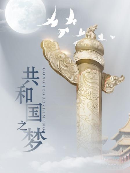 莉子老师的变态妄想 完整版 [1V/618MB]